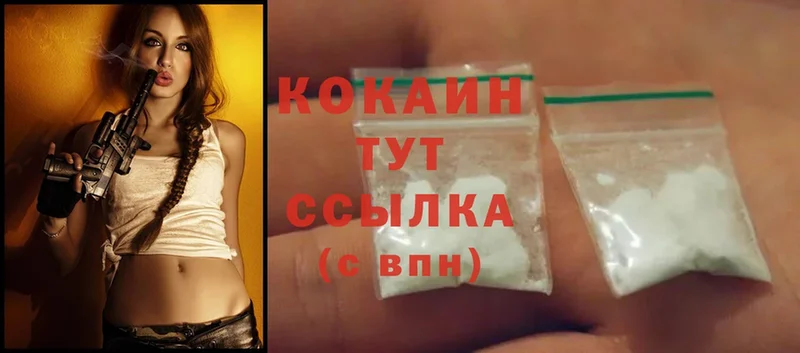 купить закладку  Мытищи  Cocaine 98% 