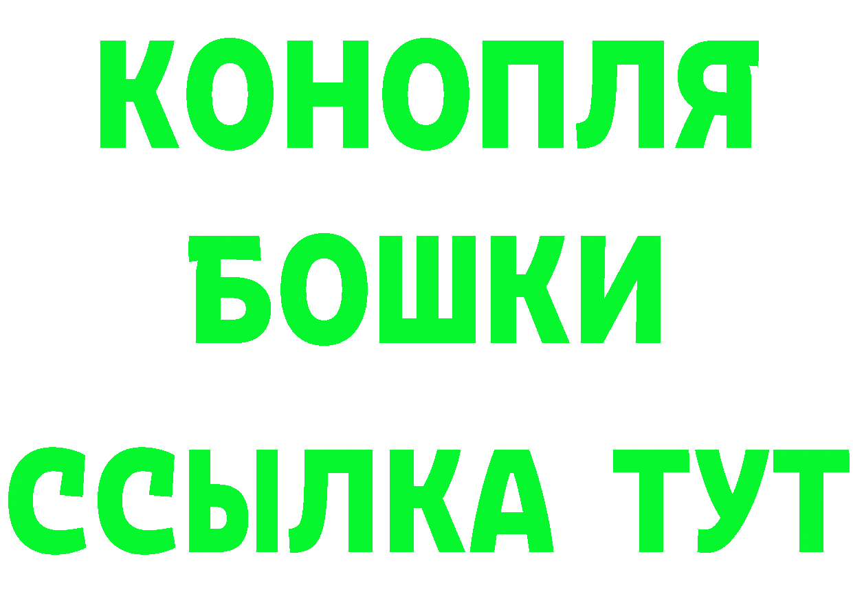 Бутират BDO 33% ссылка это KRAKEN Мытищи