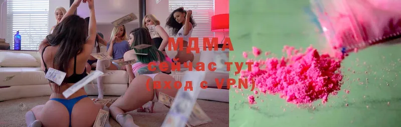 продажа наркотиков  Мытищи  МДМА crystal 